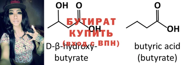 мескалин Белокуриха