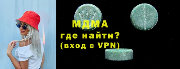 МДМА Богородицк